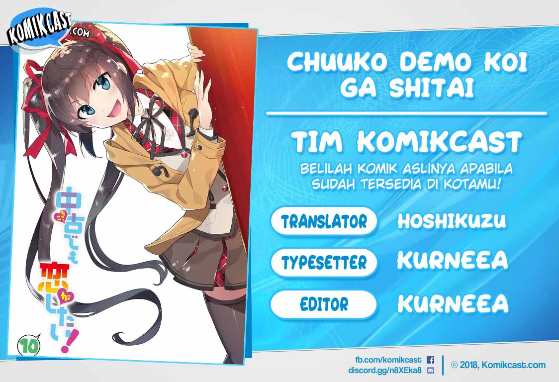 Baca Komik Chuuko demo Koi ga Shitai! Chapter 54 Gambar 1