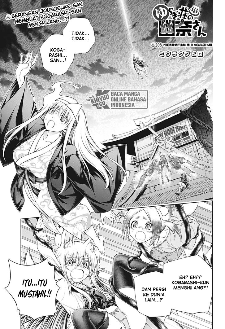 Baca Manga Yuragi-sou no Yuuna-san Chapter 208 Gambar 2