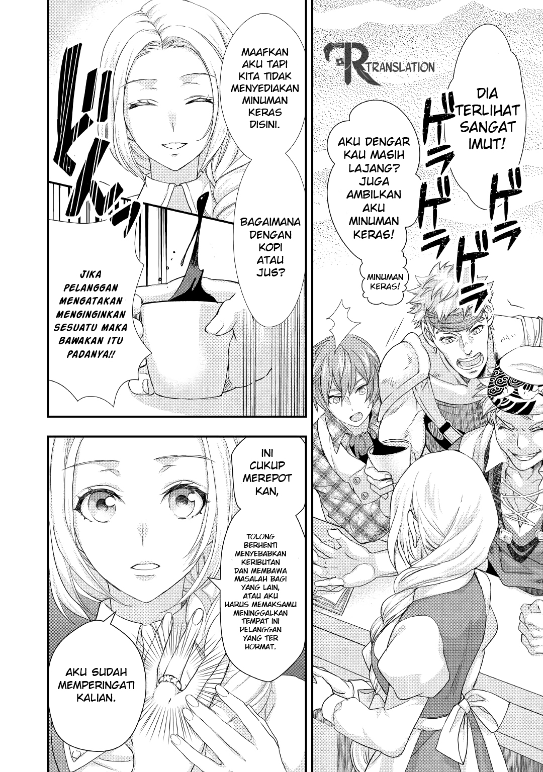 Milady Just Wants to Relax Chapter 12 Gambar 13