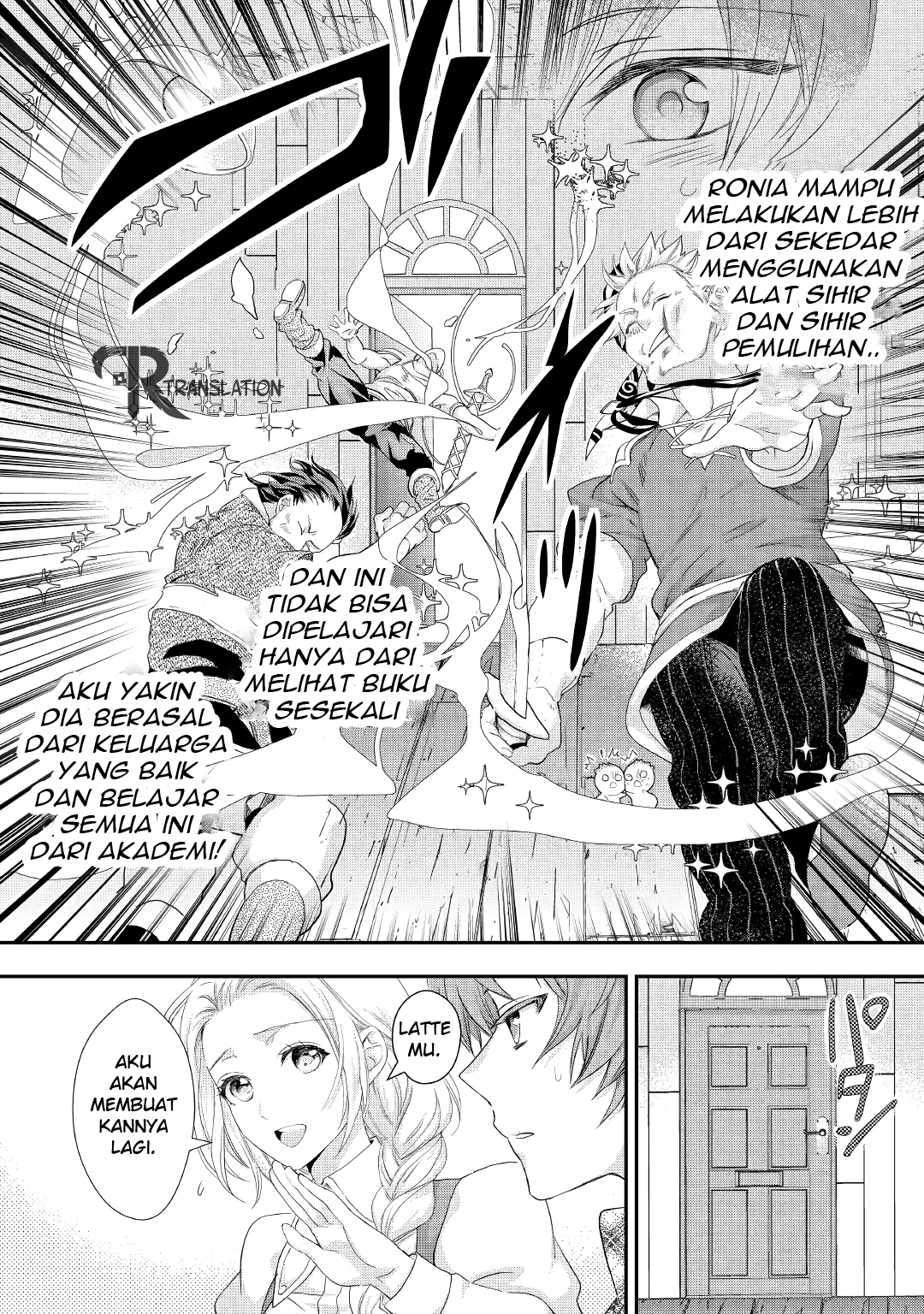 Milady Just Wants to Relax Chapter 12 Gambar 17