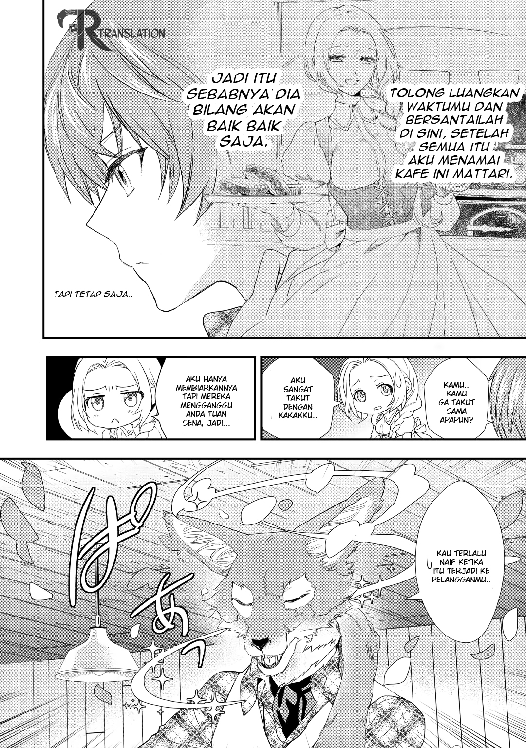 Milady Just Wants to Relax Chapter 12 Gambar 19
