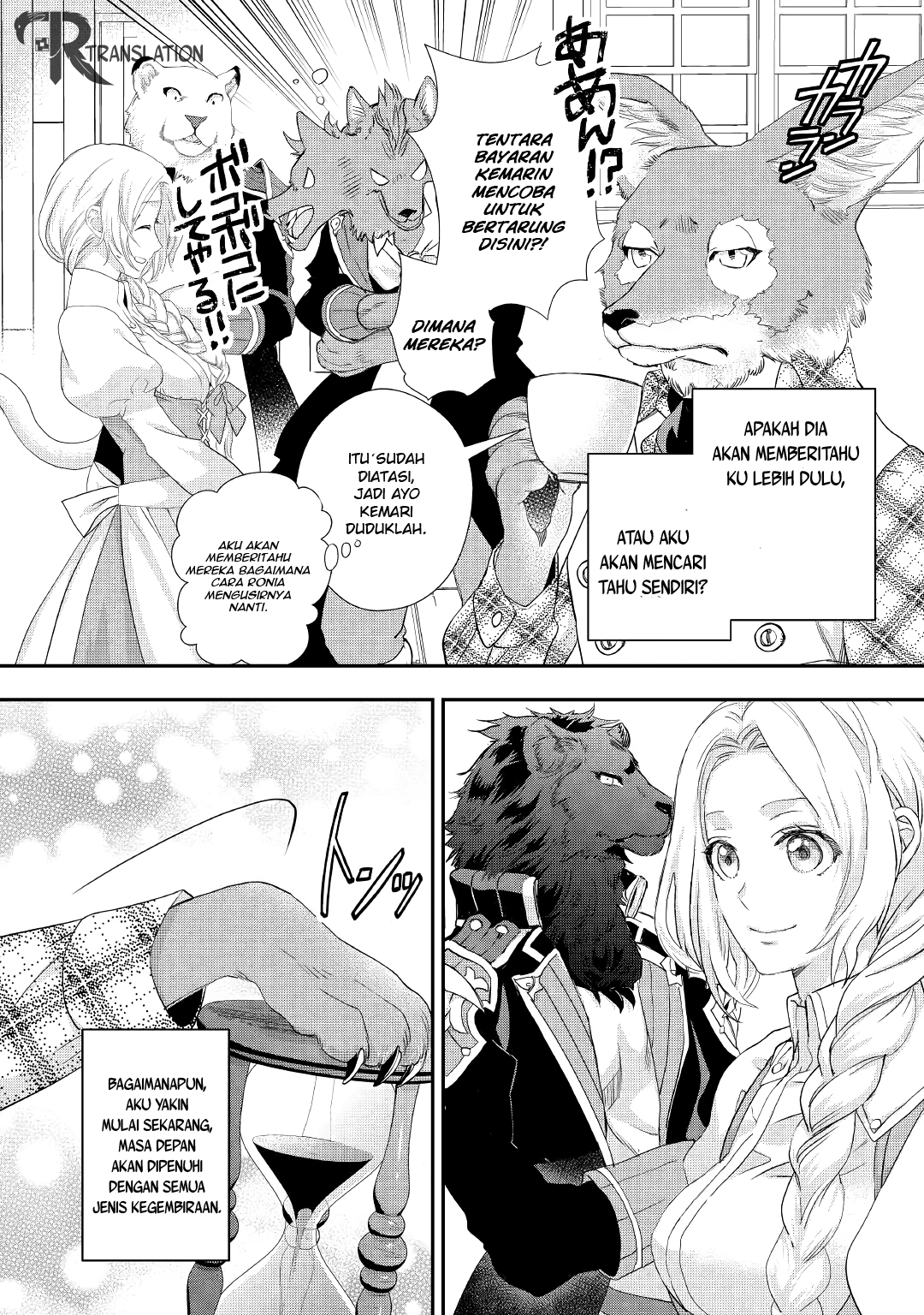 Milady Just Wants to Relax Chapter 12 Gambar 21