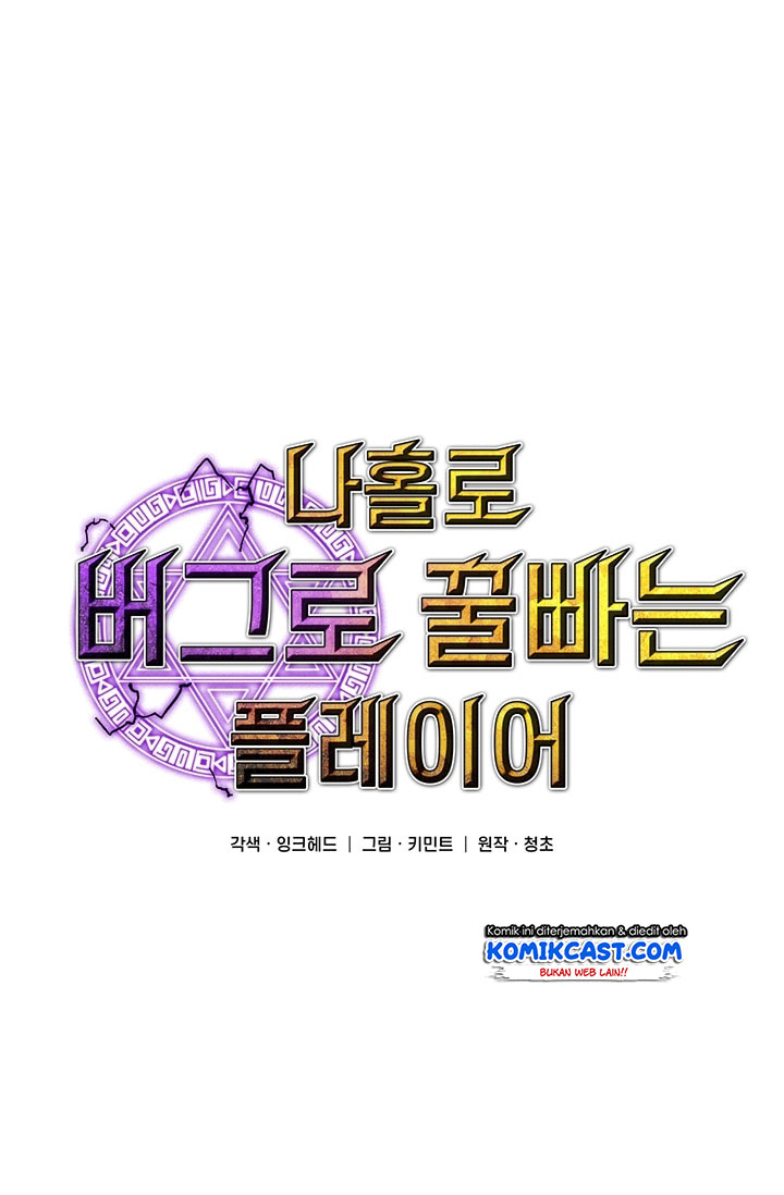 I Am Player Who Suck Alone Chapter 22 Gambar 32