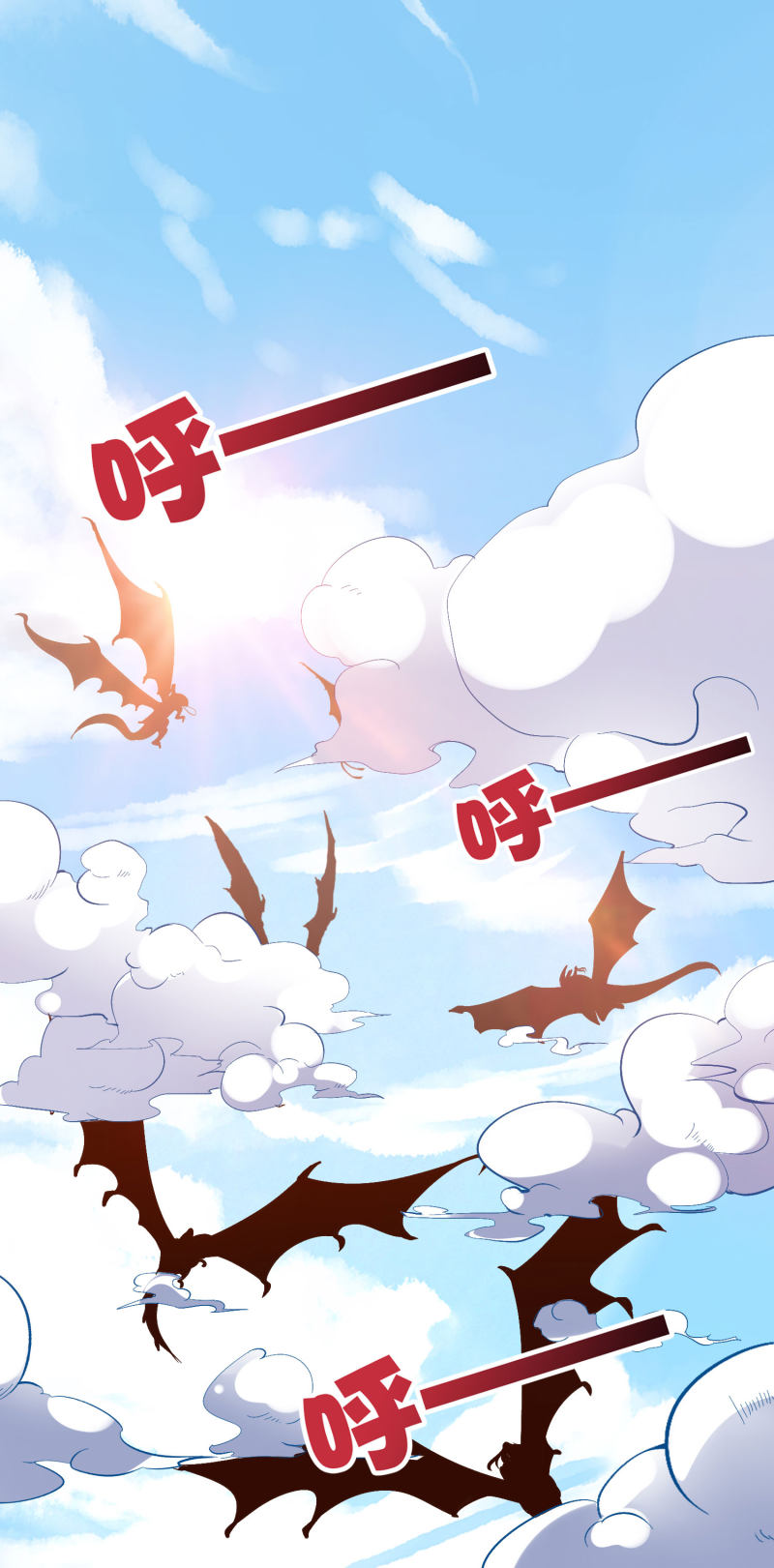 Lord Futian Chapter 27 Gambar 48