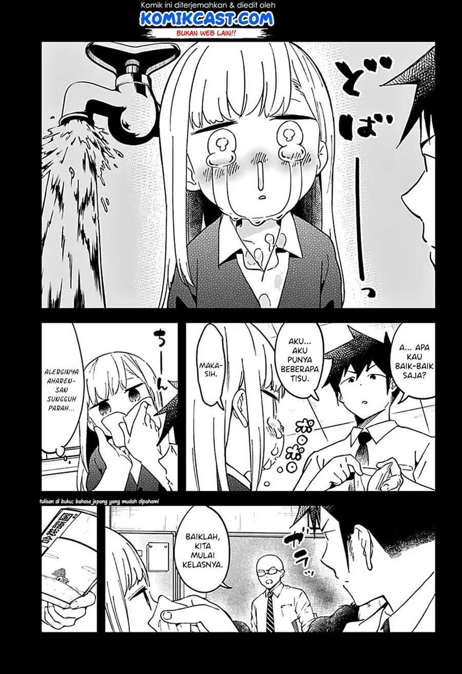 Aharen-san wa Hakarenai Chapter 37 Gambar 7