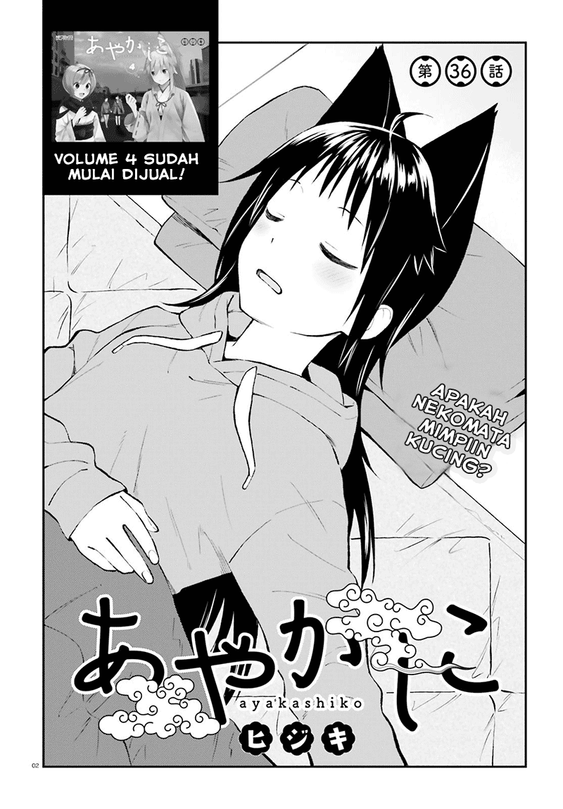 Baca Manga Ayakashiko Chapter 36 Gambar 2