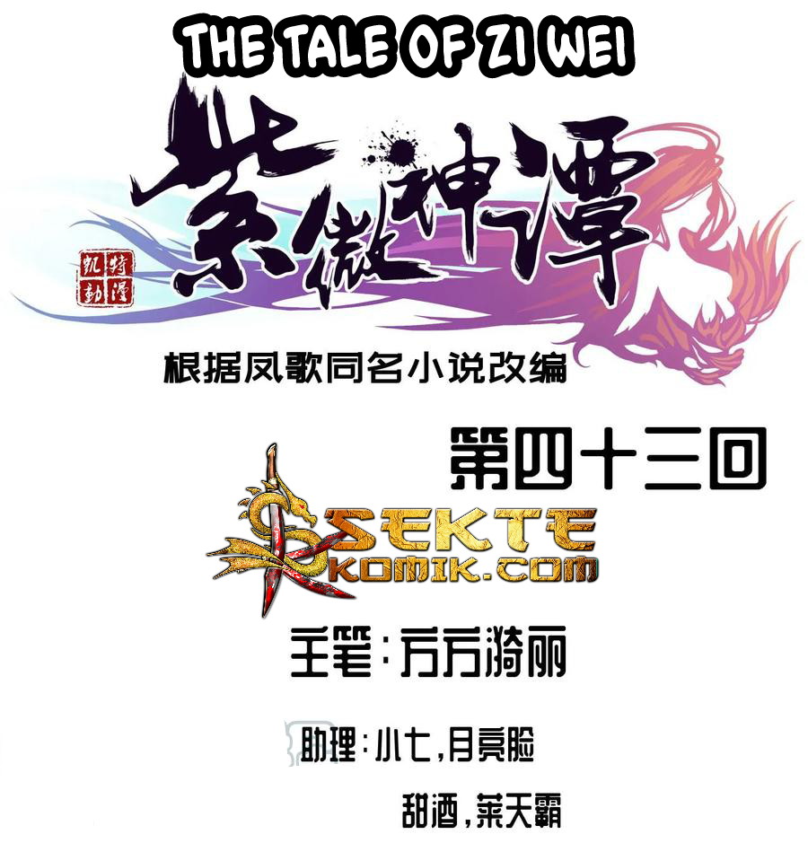 Baca Manhua The Tale of Zi Wei Chapter 43 Gambar 2