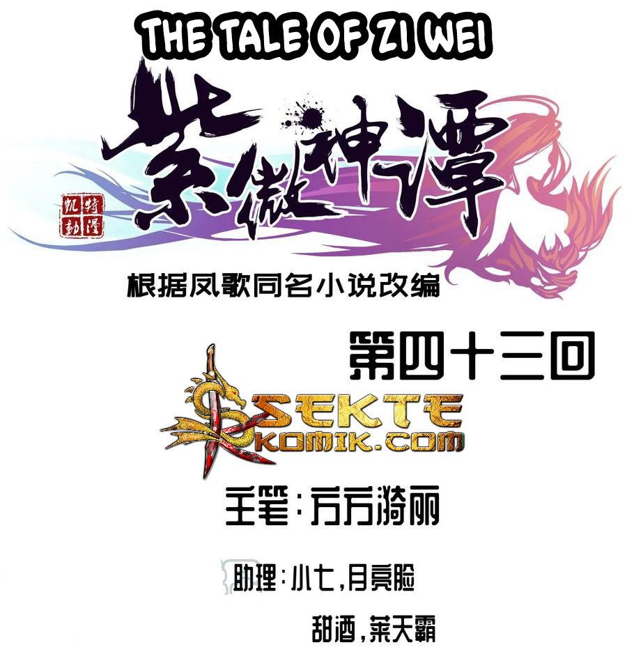 Baca Manhua The Tale of Zi Wei  Chapter 43 Gambar 2