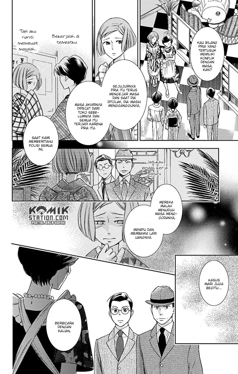 Usotoki Rhetoric Chapter 33 Gambar 16