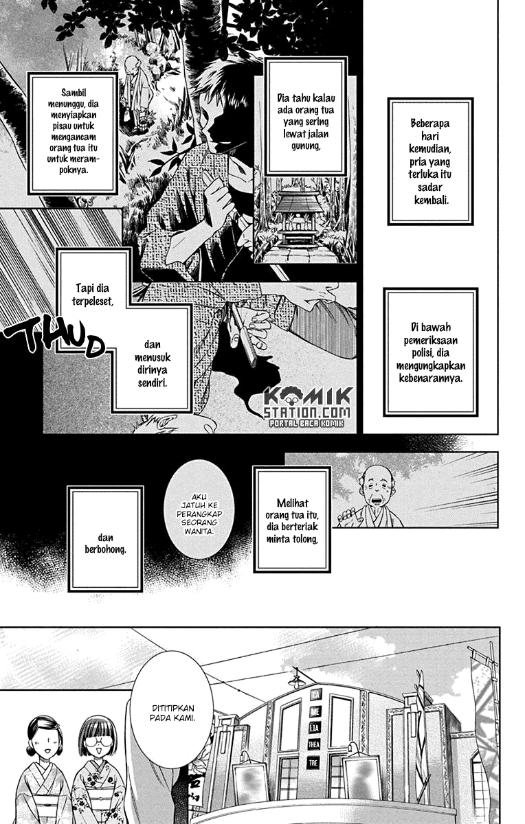 Usotoki Rhetoric Chapter 33 Gambar 33