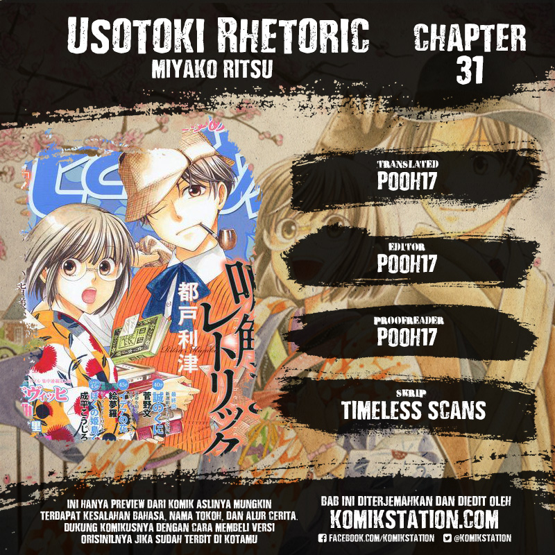 Baca Komik Usotoki Rhetoric Chapter 31 Gambar 1