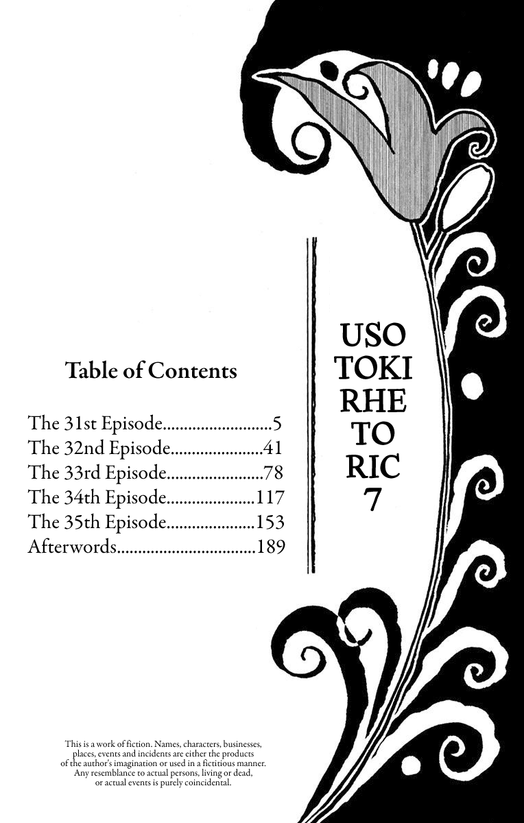 Usotoki Rhetoric Chapter 31 Gambar 5