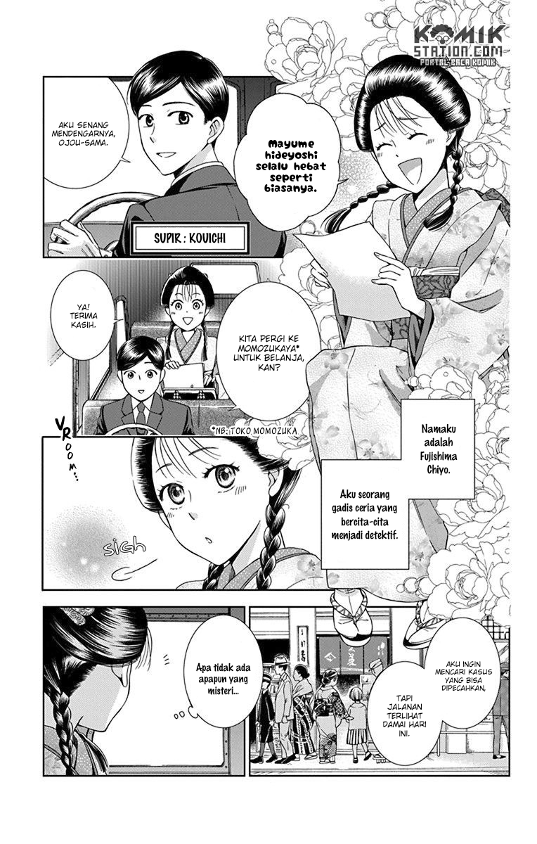 Usotoki Rhetoric Chapter 31 Gambar 8