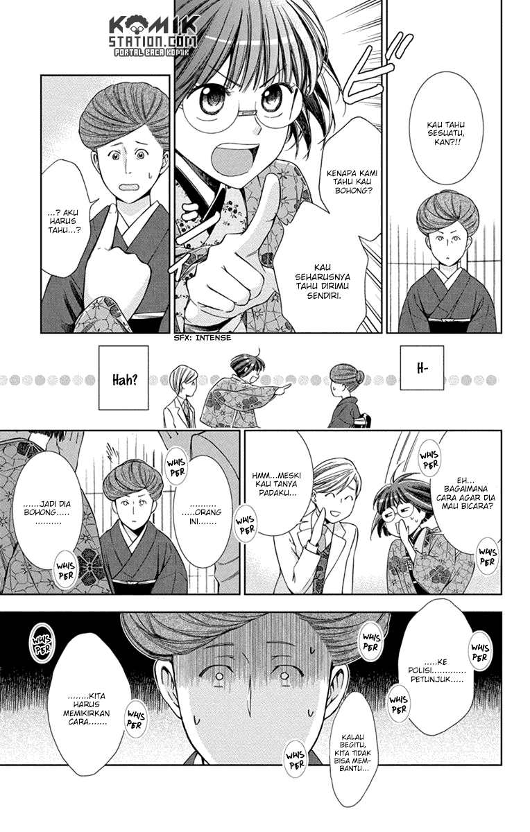 Usotoki Rhetoric Chapter 29 Gambar 15