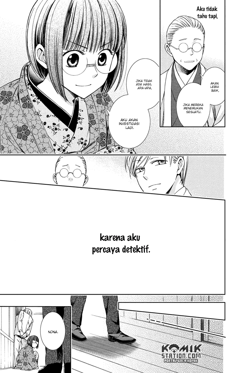 Usotoki Rhetoric Chapter 29 Gambar 37