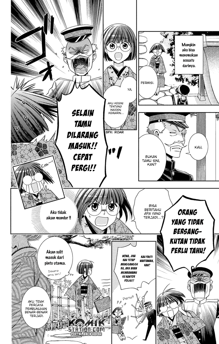 Usotoki Rhetoric Chapter 28 Gambar 7