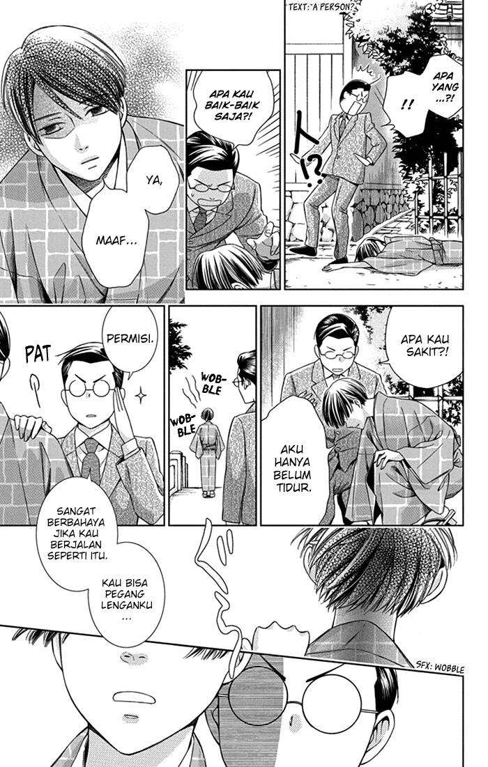 Usotoki Rhetoric Chapter 26 Gambar 19