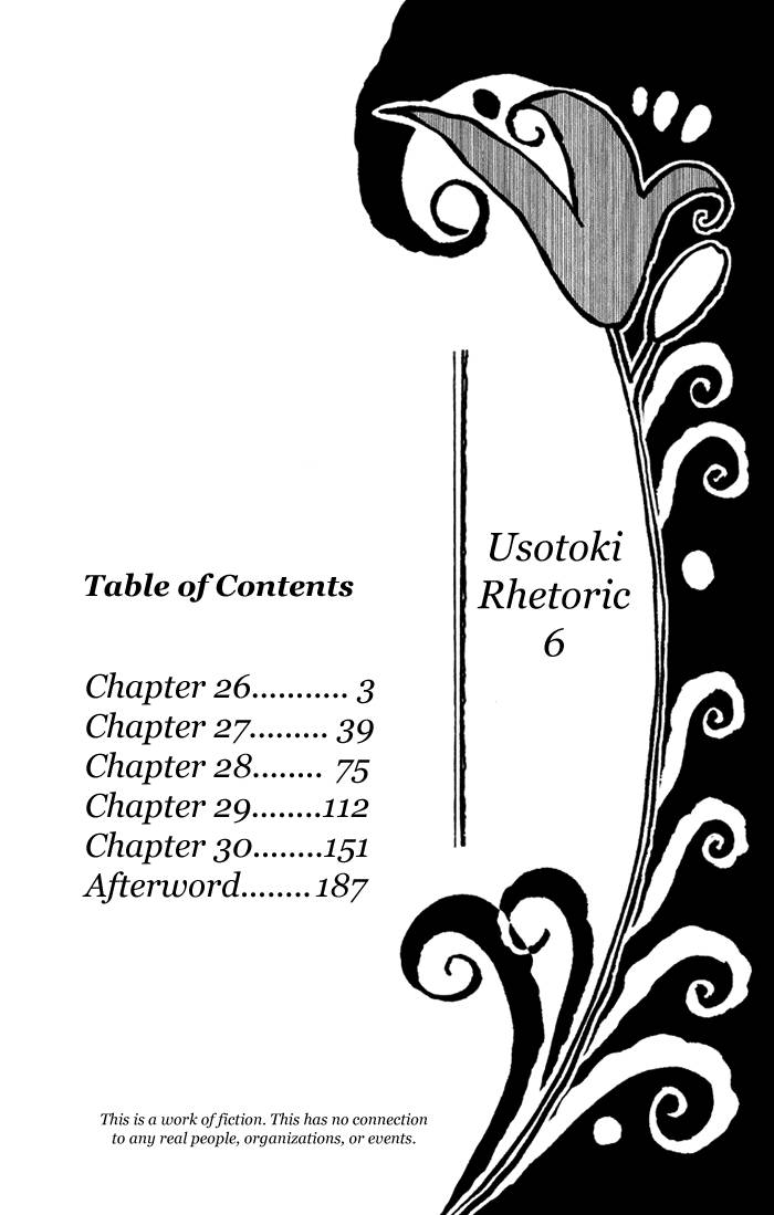 Usotoki Rhetoric Chapter 26 Gambar 4