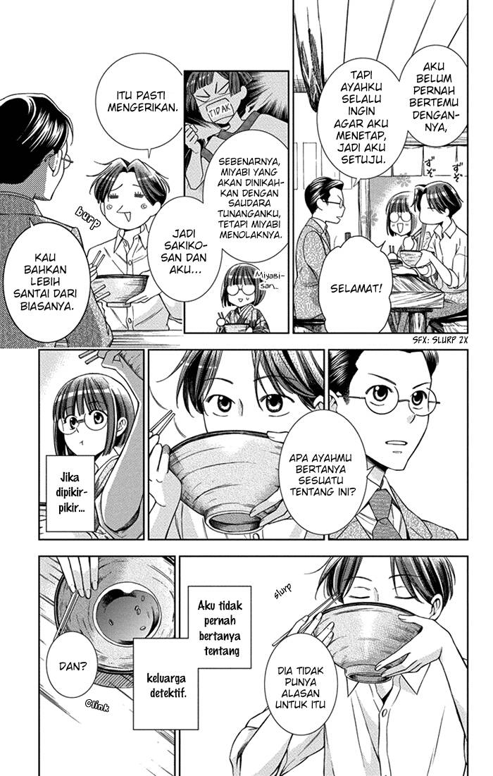 Usotoki Rhetoric Chapter 26 Gambar 7