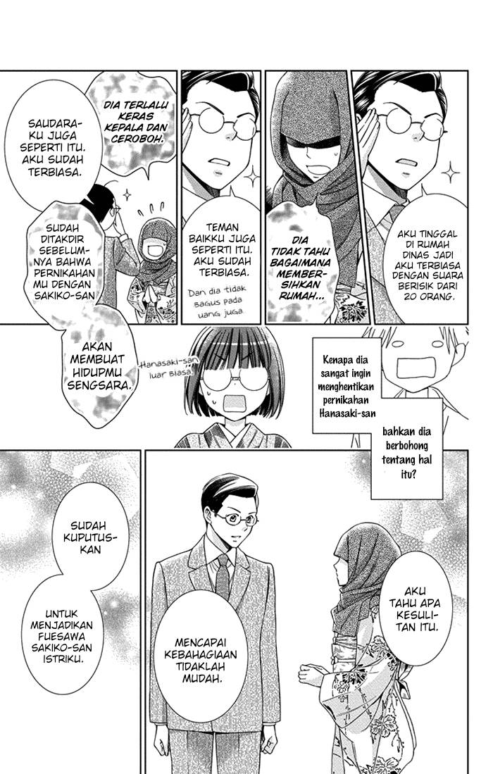 Usotoki Rhetoric Chapter 25 Gambar 15