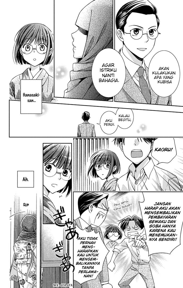 Usotoki Rhetoric Chapter 25 Gambar 16