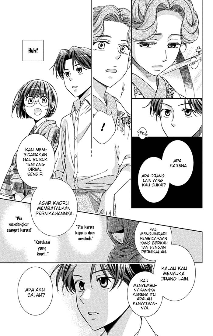 Usotoki Rhetoric Chapter 25 Gambar 23