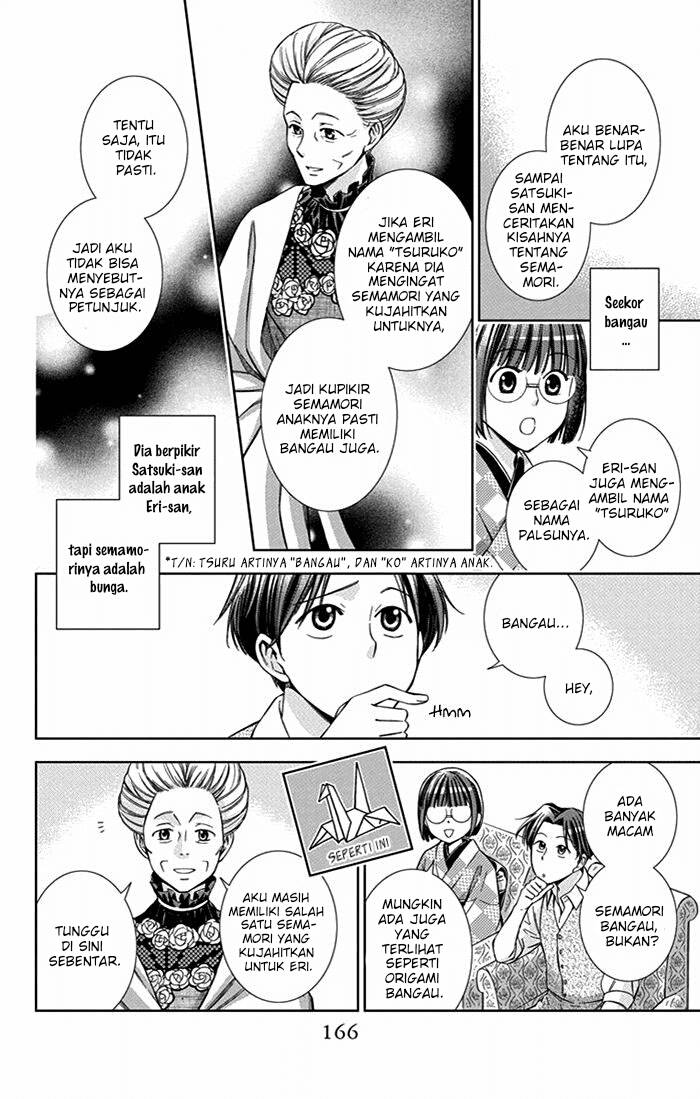 Usotoki Rhetoric Chapter 24 Gambar 16