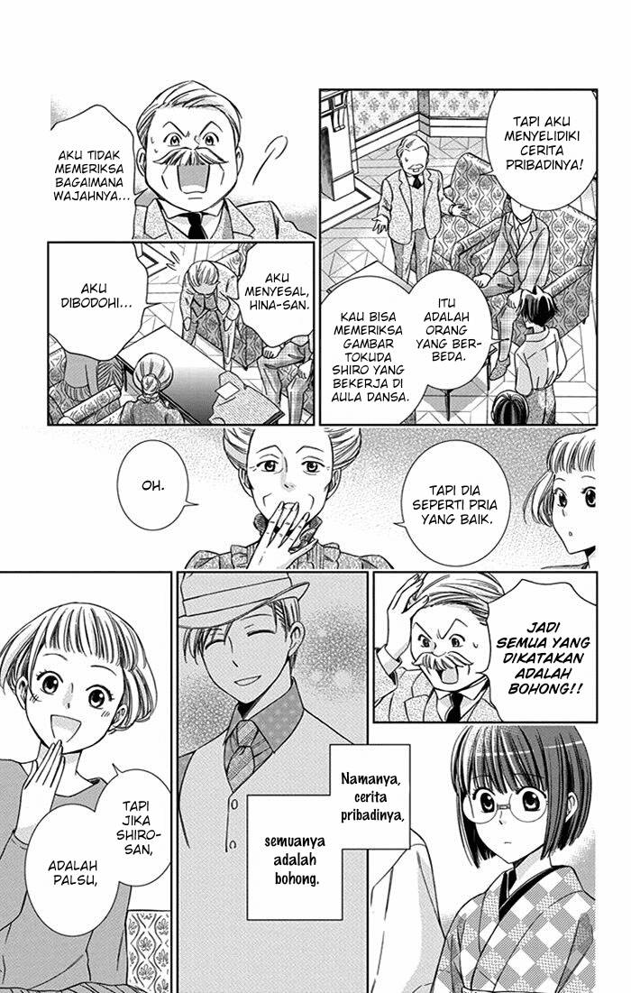 Usotoki Rhetoric Chapter 24 Gambar 31