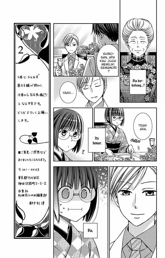 Usotoki Rhetoric Chapter 24 Gambar 8