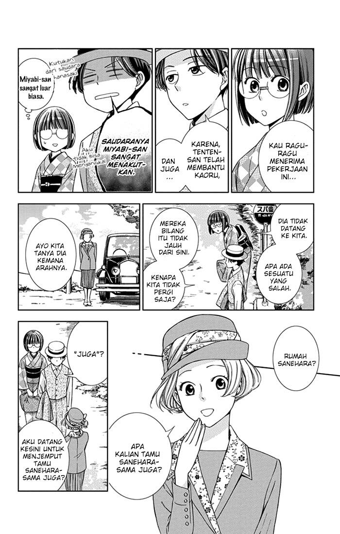 Usotoki Rhetoric Chapter 23 Gambar 11