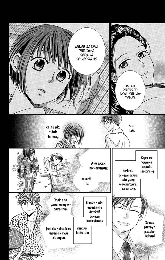 Usotoki Rhetoric Chapter 23 Gambar 5