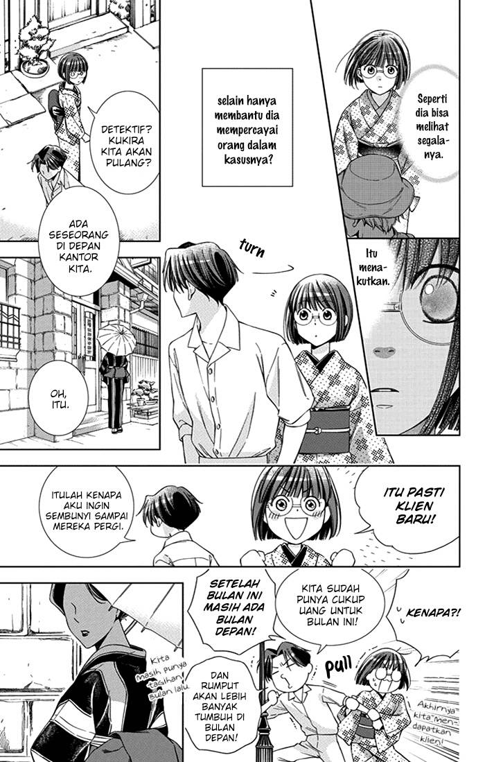 Usotoki Rhetoric Chapter 23 Gambar 6