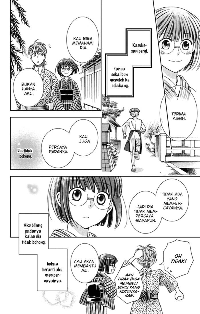 Usotoki Rhetoric Chapter 22 Gambar 19