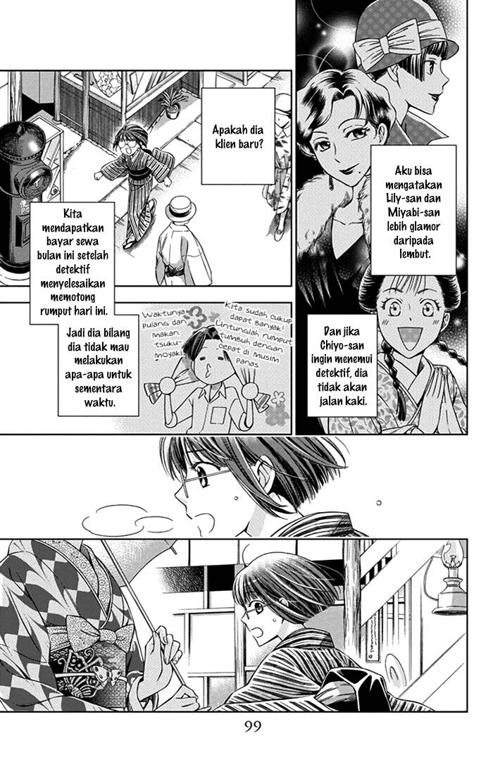 Usotoki Rhetoric Chapter 22 Gambar 22