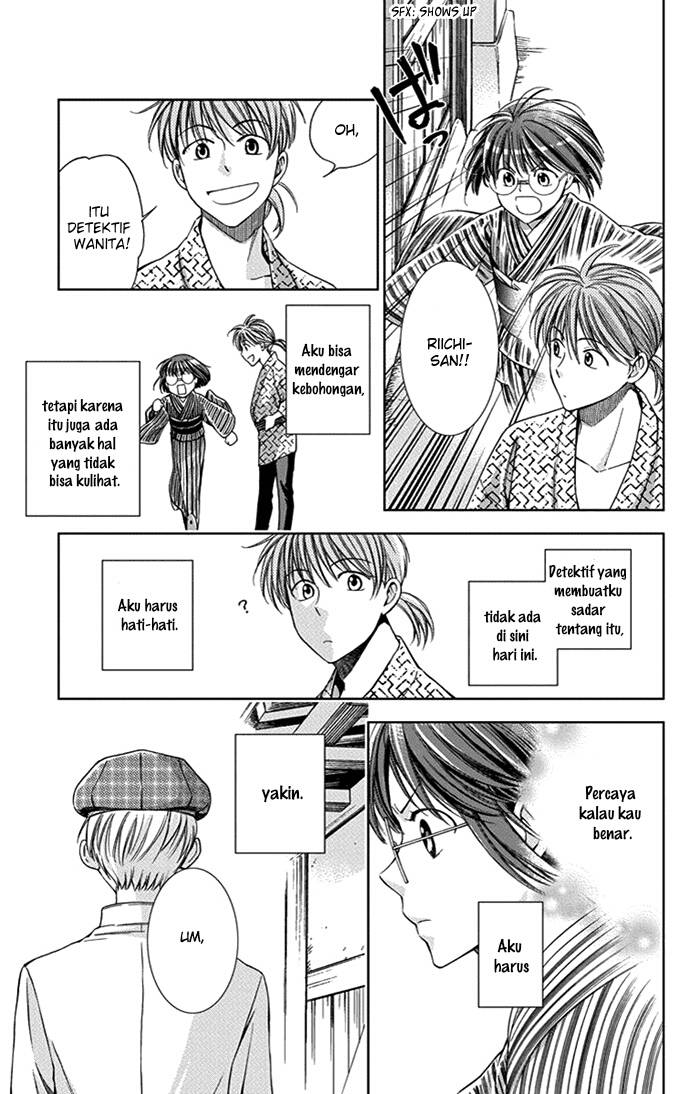 Usotoki Rhetoric Chapter 22 Gambar 6