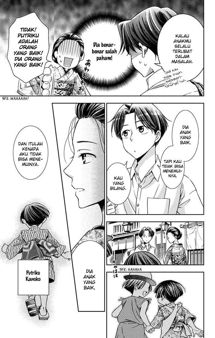 Usotoki Rhetoric Chapter 21 Gambar 18