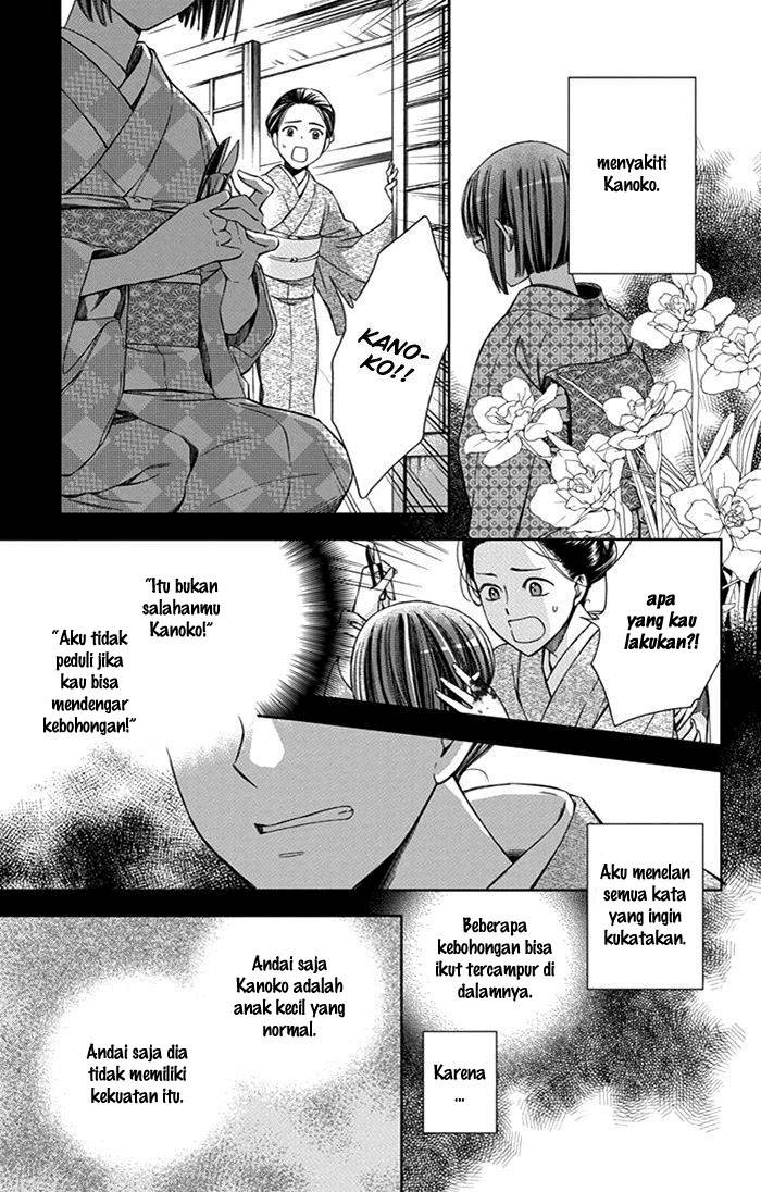 Usotoki Rhetoric Chapter 21 Gambar 20