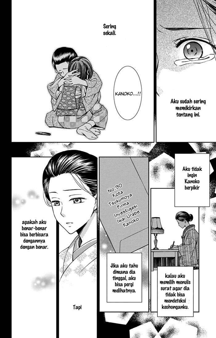 Usotoki Rhetoric Chapter 21 Gambar 21