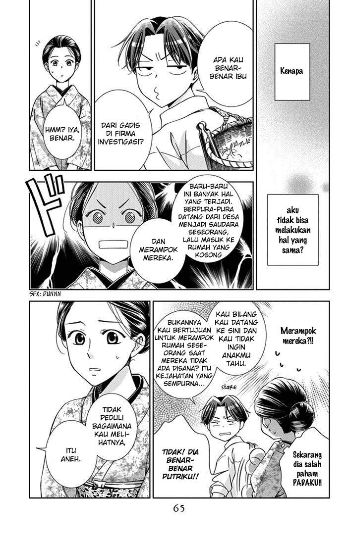 Usotoki Rhetoric Chapter 21 Gambar 26