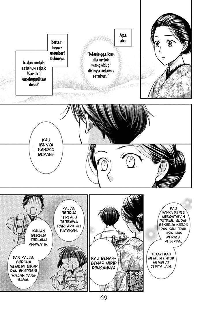 Usotoki Rhetoric Chapter 21 Gambar 30