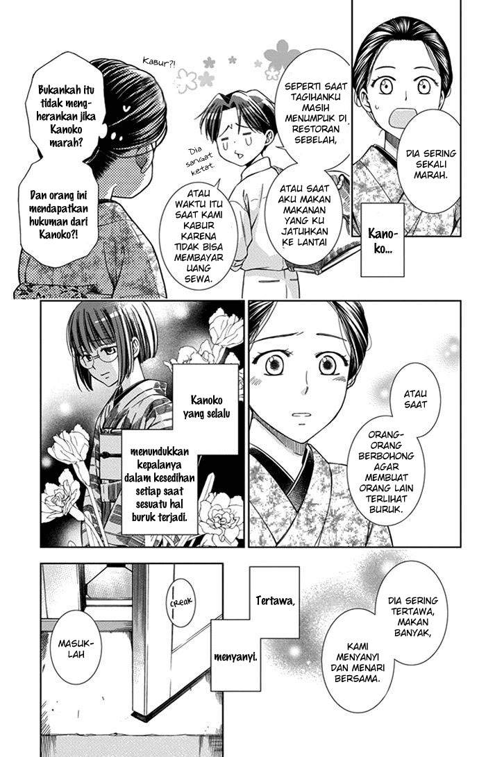 Usotoki Rhetoric Chapter 21 Gambar 34