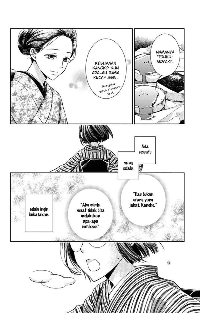 Usotoki Rhetoric Chapter 21 Gambar 37