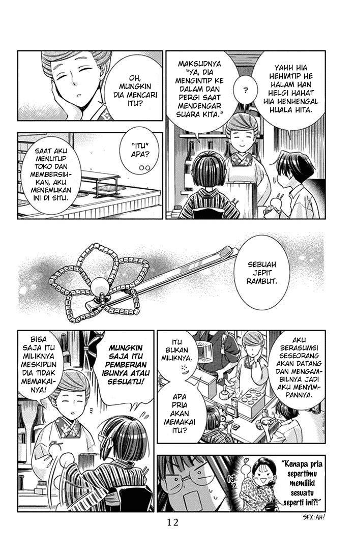 Usotoki Rhetoric Chapter 20 Gambar 14