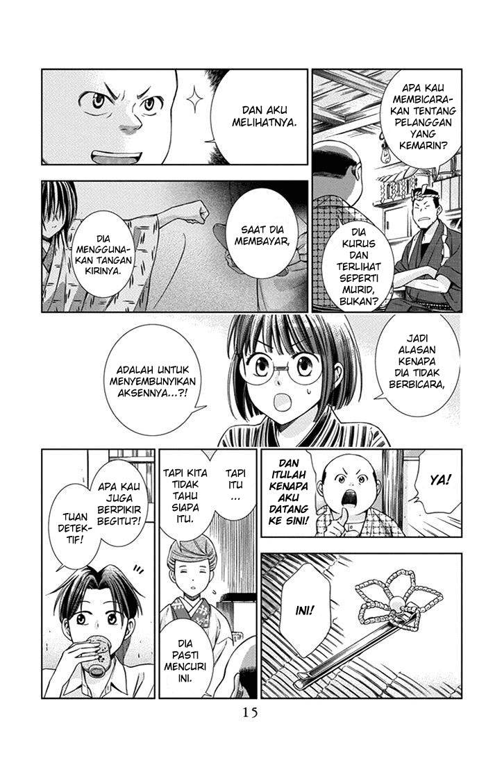 Usotoki Rhetoric Chapter 20 Gambar 17