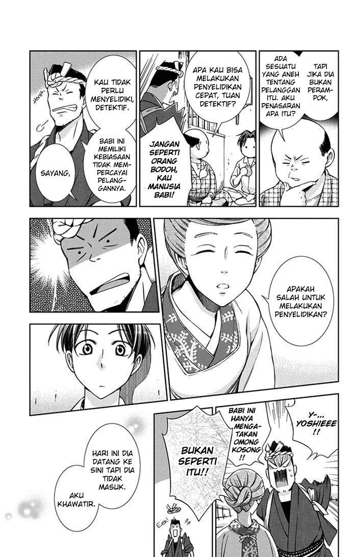 Usotoki Rhetoric Chapter 20 Gambar 19