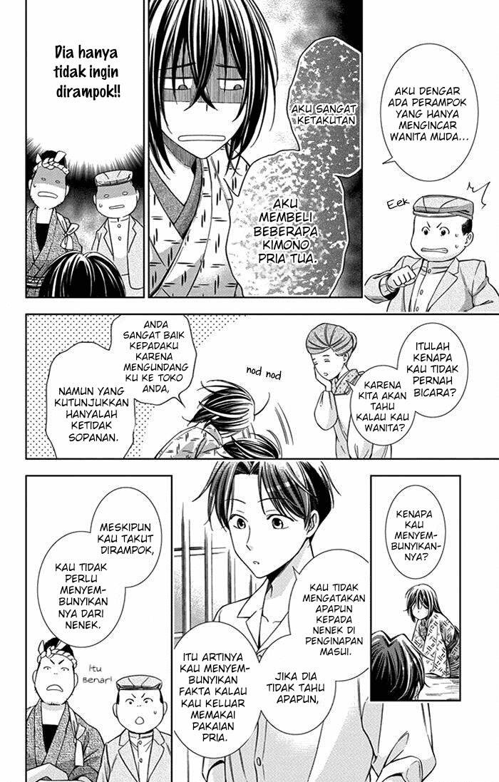 Usotoki Rhetoric Chapter 20 Gambar 32