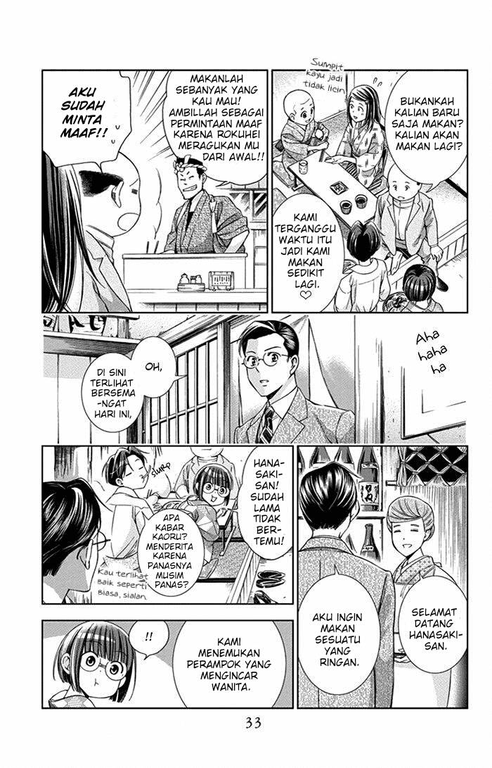 Usotoki Rhetoric Chapter 20 Gambar 35