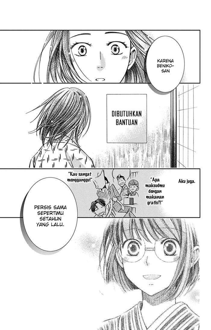 Usotoki Rhetoric Chapter 20 Gambar 39