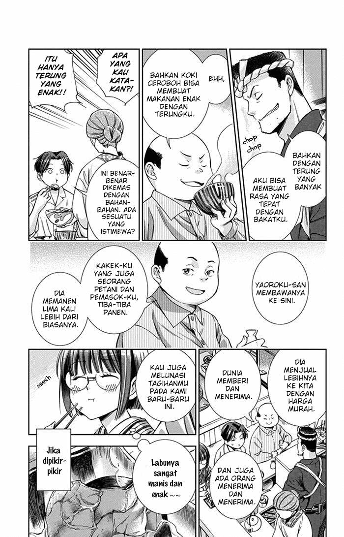 Usotoki Rhetoric Chapter 20 Gambar 7