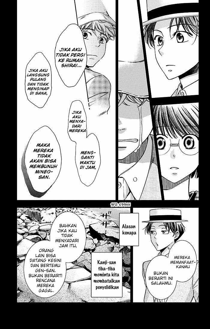 Usotoki Rhetoric Chapter 19 Gambar 10